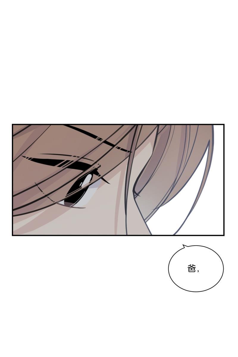 一半韩漫全集-[第77话] 陌生人无删减无遮挡章节图片 