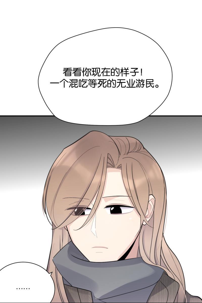 一半韩漫全集-[第78话] 分离无删减无遮挡章节图片 