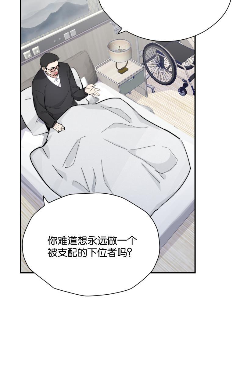 一半韩漫全集-[第78话] 分离无删减无遮挡章节图片 