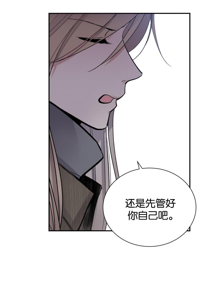 一半韩漫全集-[第78话] 分离无删减无遮挡章节图片 
