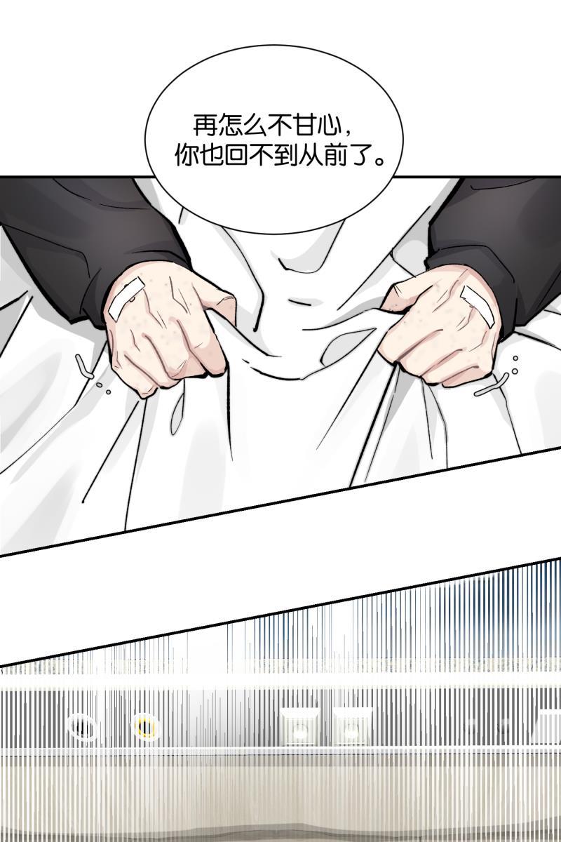 一半韩漫全集-[第78话] 分离无删减无遮挡章节图片 