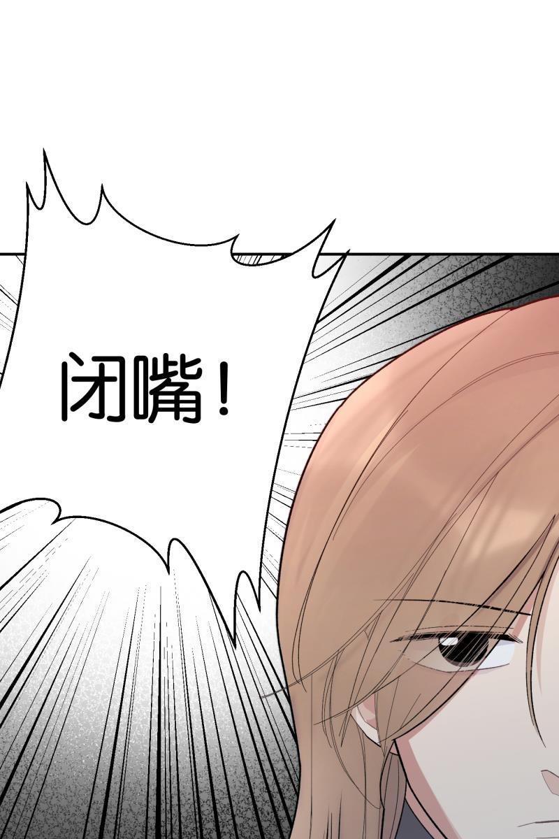 一半韩漫全集-[第78话] 分离无删减无遮挡章节图片 