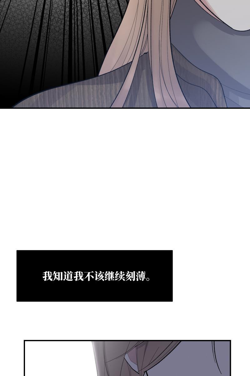 一半韩漫全集-[第78话] 分离无删减无遮挡章节图片 