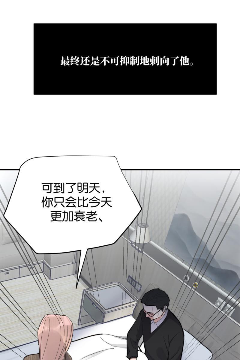 一半韩漫全集-[第78话] 分离无删减无遮挡章节图片 