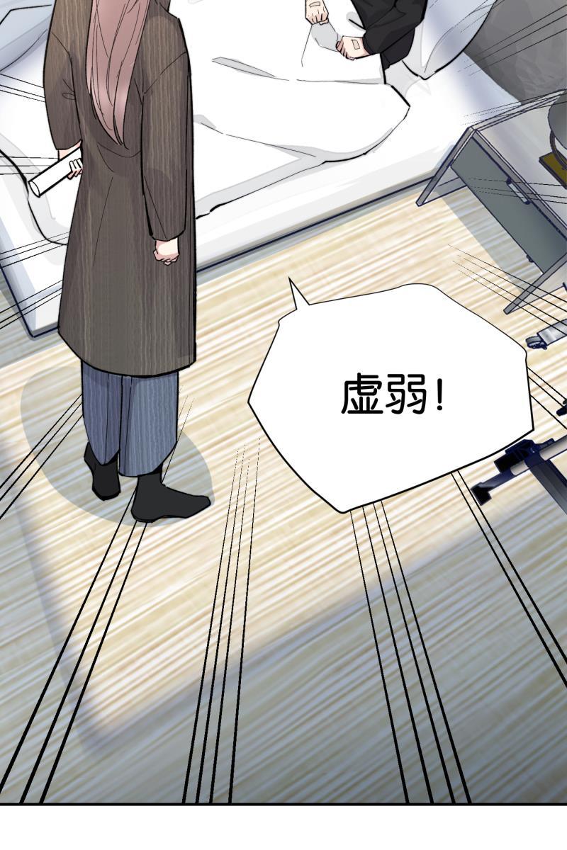 一半韩漫全集-[第78话] 分离无删减无遮挡章节图片 