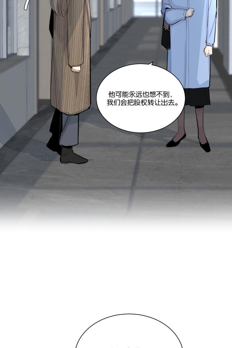 一半韩漫全集-[第78话] 分离无删减无遮挡章节图片 