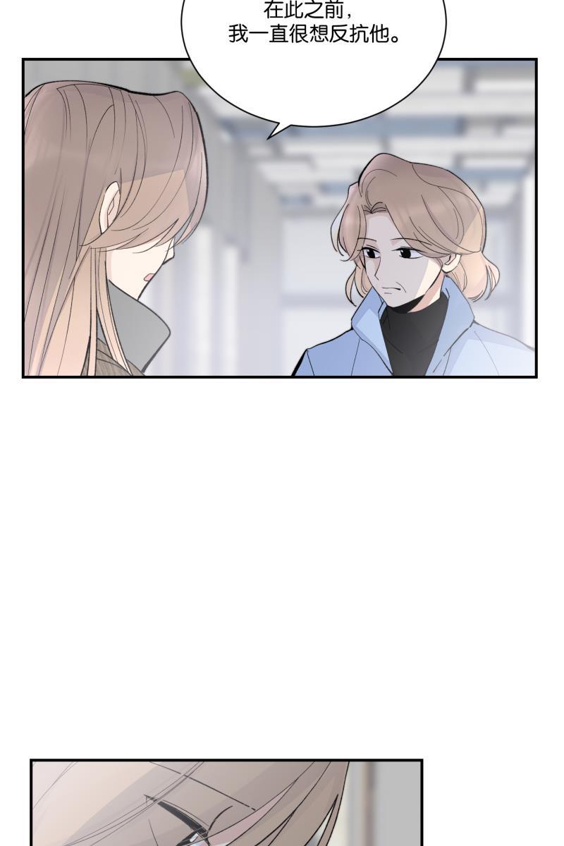 一半韩漫全集-[第78话] 分离无删减无遮挡章节图片 
