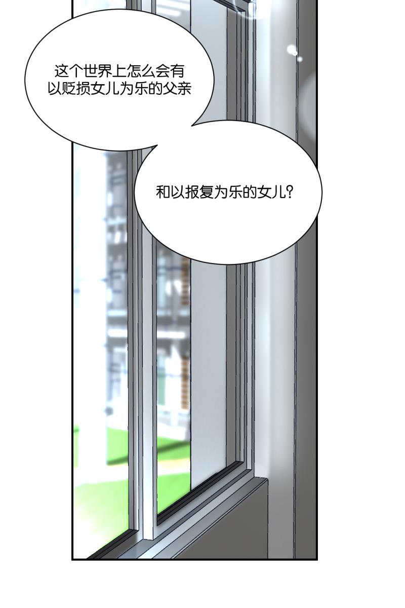 一半韩漫全集-[第78话] 分离无删减无遮挡章节图片 