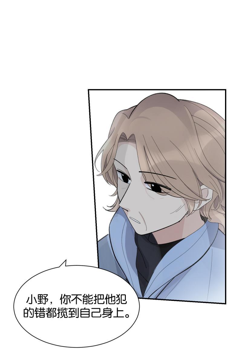 一半韩漫全集-[第78话] 分离无删减无遮挡章节图片 