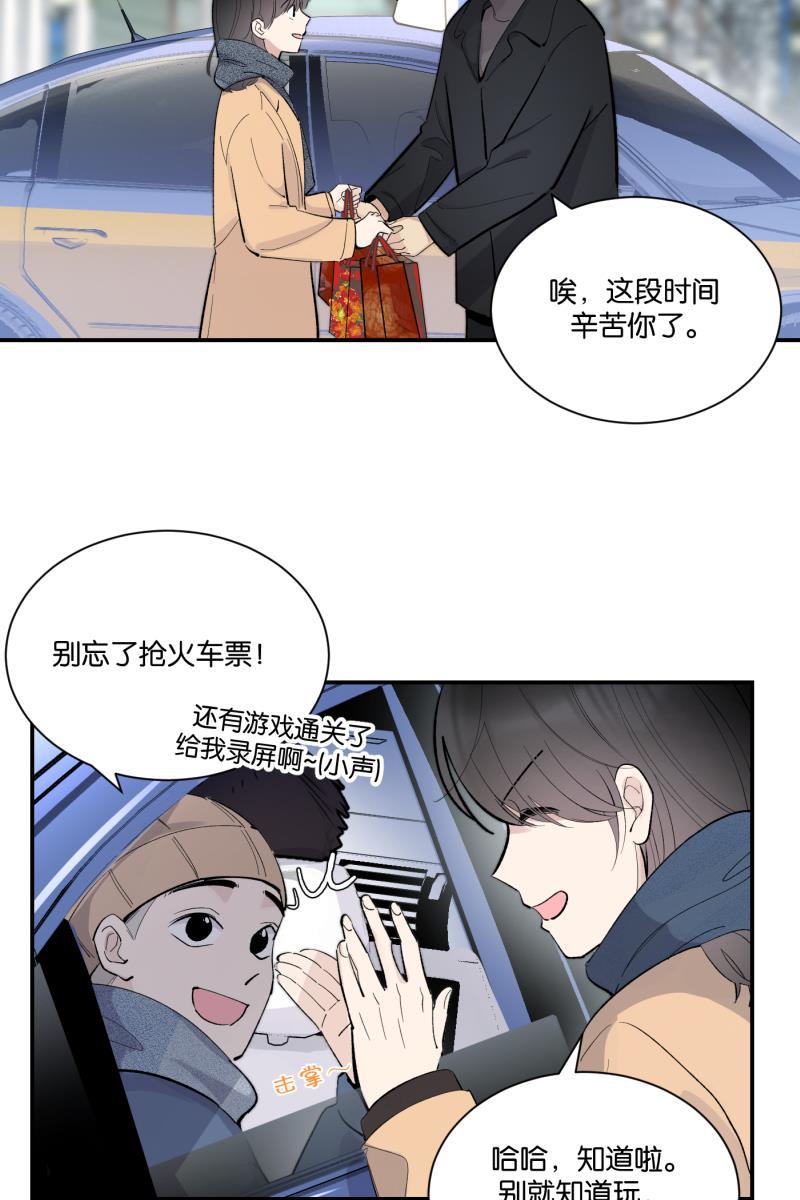 一半韩漫全集-[第78话] 分离无删减无遮挡章节图片 