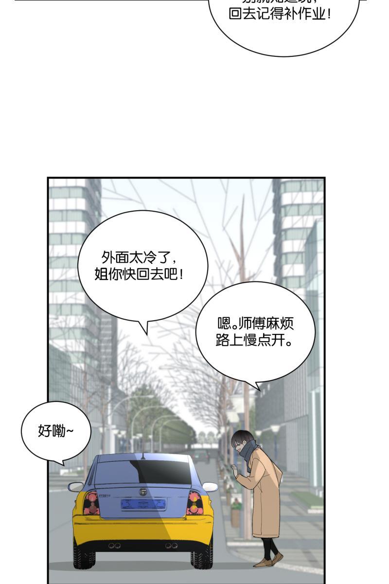 一半韩漫全集-[第78话] 分离无删减无遮挡章节图片 