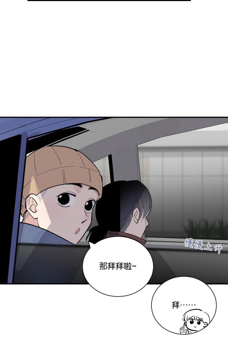 一半韩漫全集-[第78话] 分离无删减无遮挡章节图片 