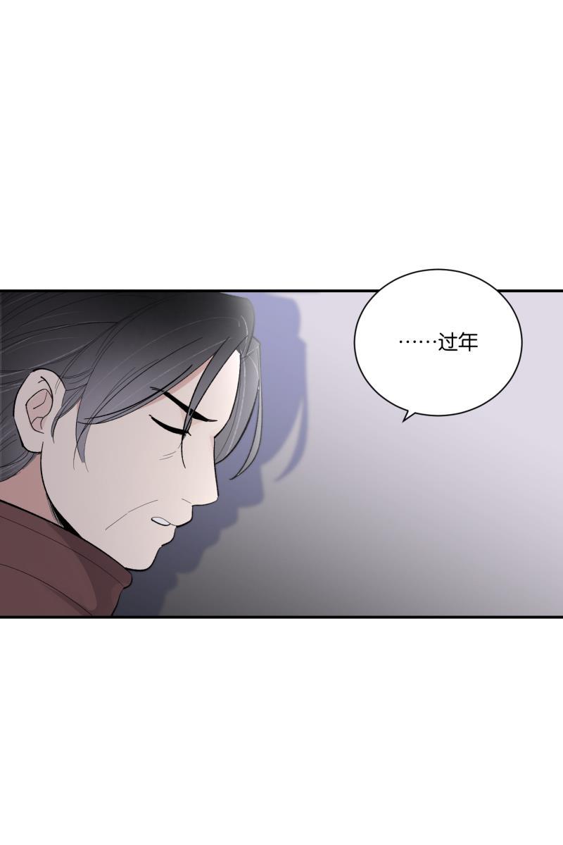 一半韩漫全集-[第78话] 分离无删减无遮挡章节图片 