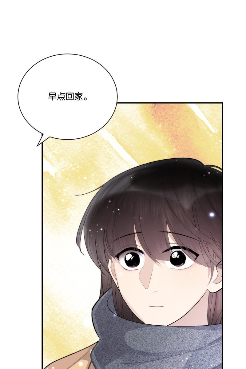 一半韩漫全集-[第78话] 分离无删减无遮挡章节图片 