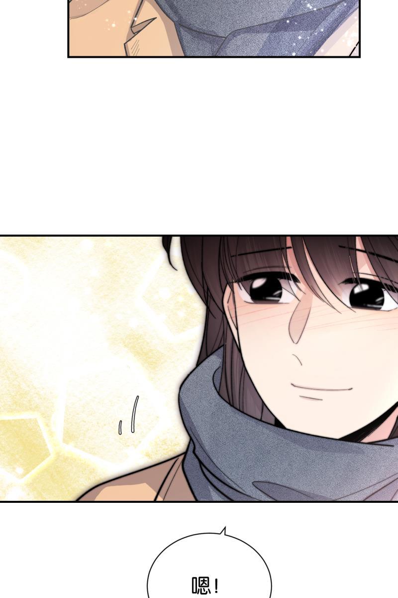 一半韩漫全集-[第78话] 分离无删减无遮挡章节图片 