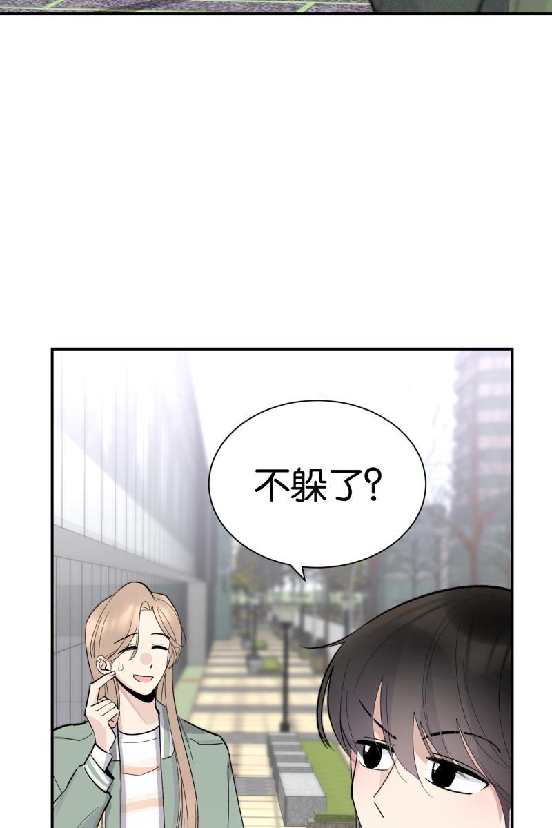 一半韩漫全集-[第78话] 分离无删减无遮挡章节图片 