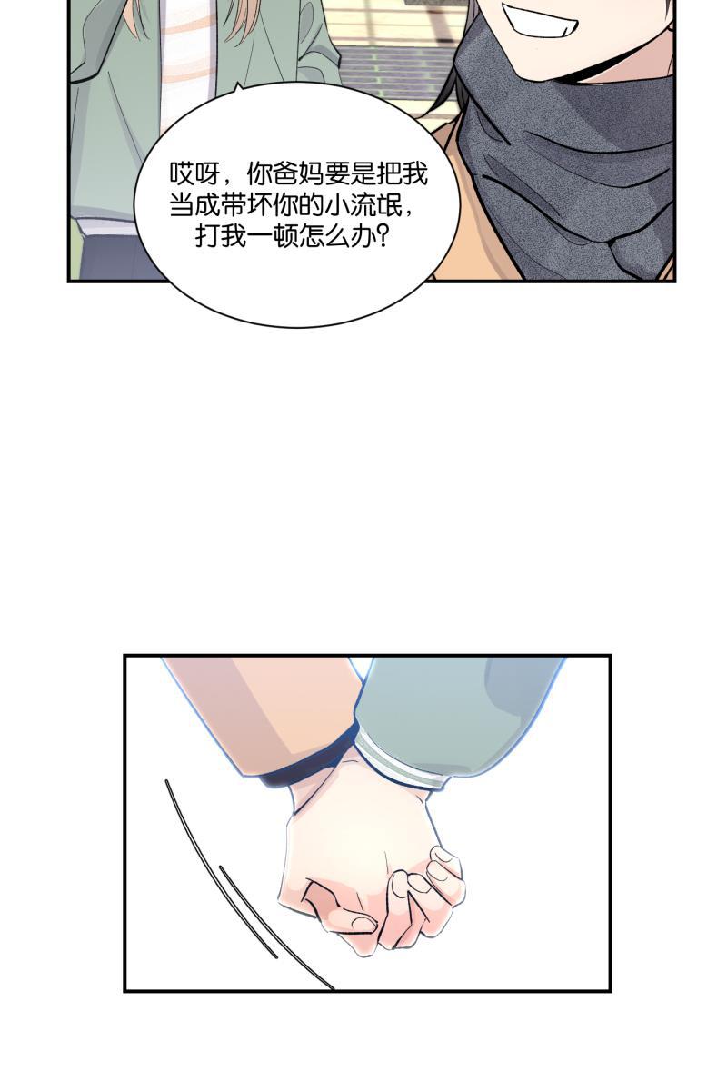 一半韩漫全集-[第78话] 分离无删减无遮挡章节图片 