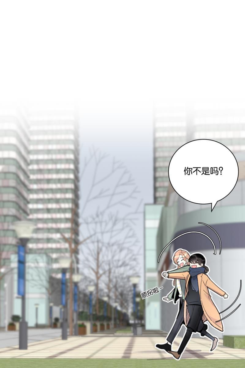 一半韩漫全集-[第78话] 分离无删减无遮挡章节图片 