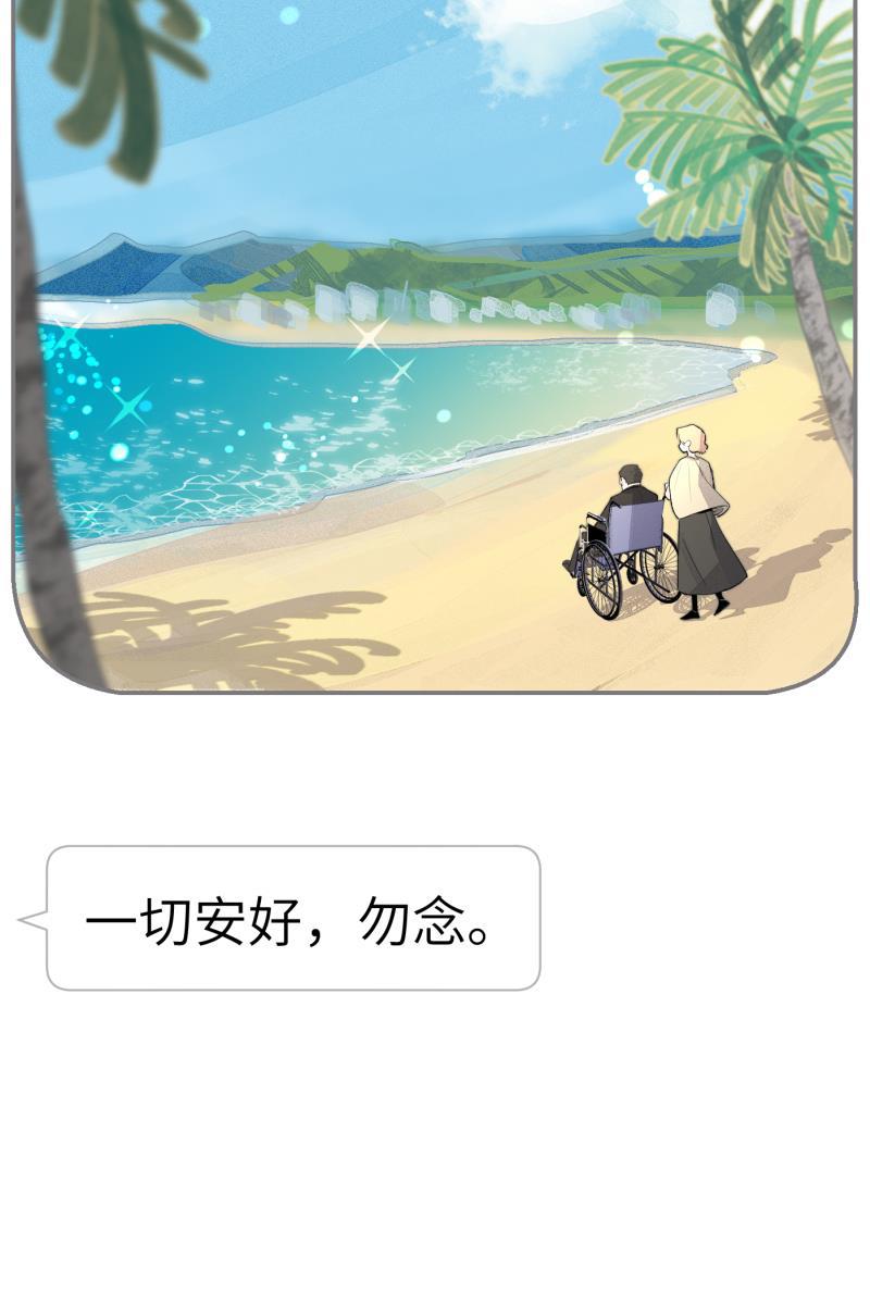 一半韩漫全集-[第79话] 家无删减无遮挡章节图片 