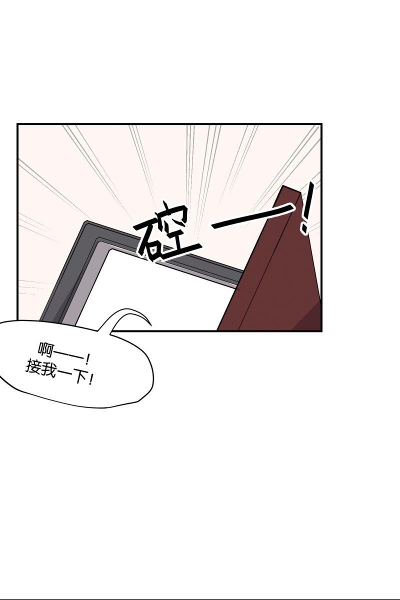 一半韩漫全集-[第79话] 家无删减无遮挡章节图片 