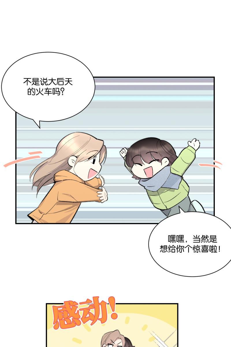 一半韩漫全集-[第79话] 家无删减无遮挡章节图片 
