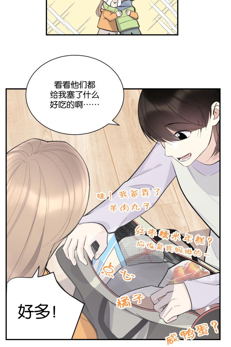 一半韩漫全集-[第79话] 家无删减无遮挡章节图片 