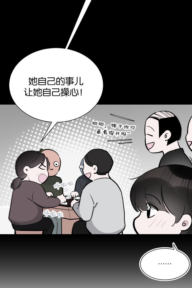 一半韩漫全集-[第79话] 家无删减无遮挡章节图片 