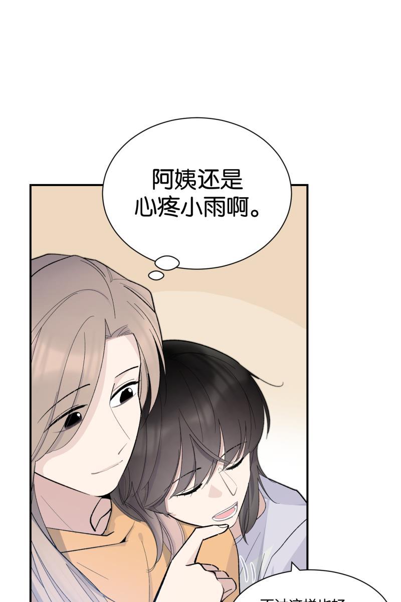 一半韩漫全集-[第79话] 家无删减无遮挡章节图片 