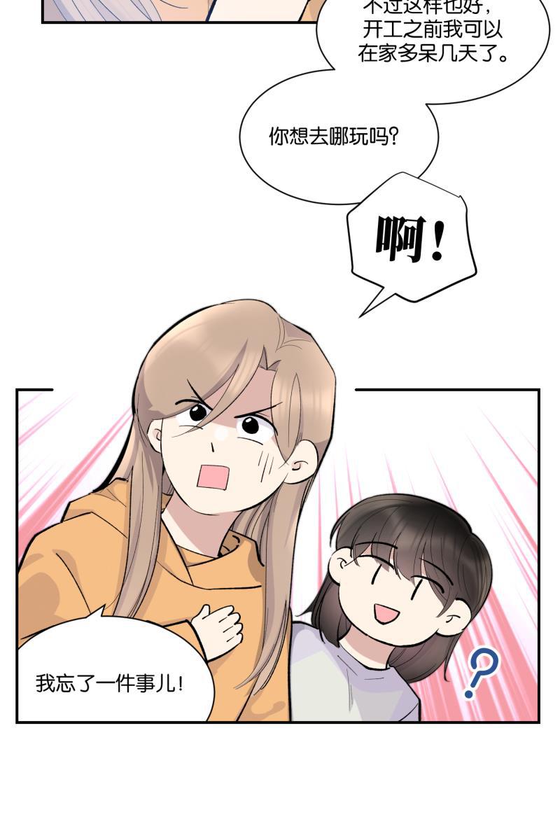 一半韩漫全集-[第79话] 家无删减无遮挡章节图片 