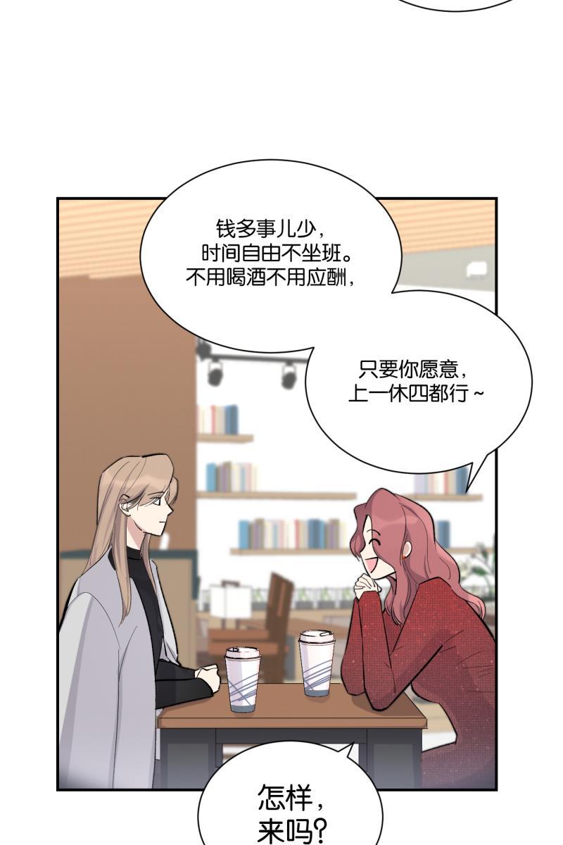 一半韩漫全集-[第79话] 家无删减无遮挡章节图片 