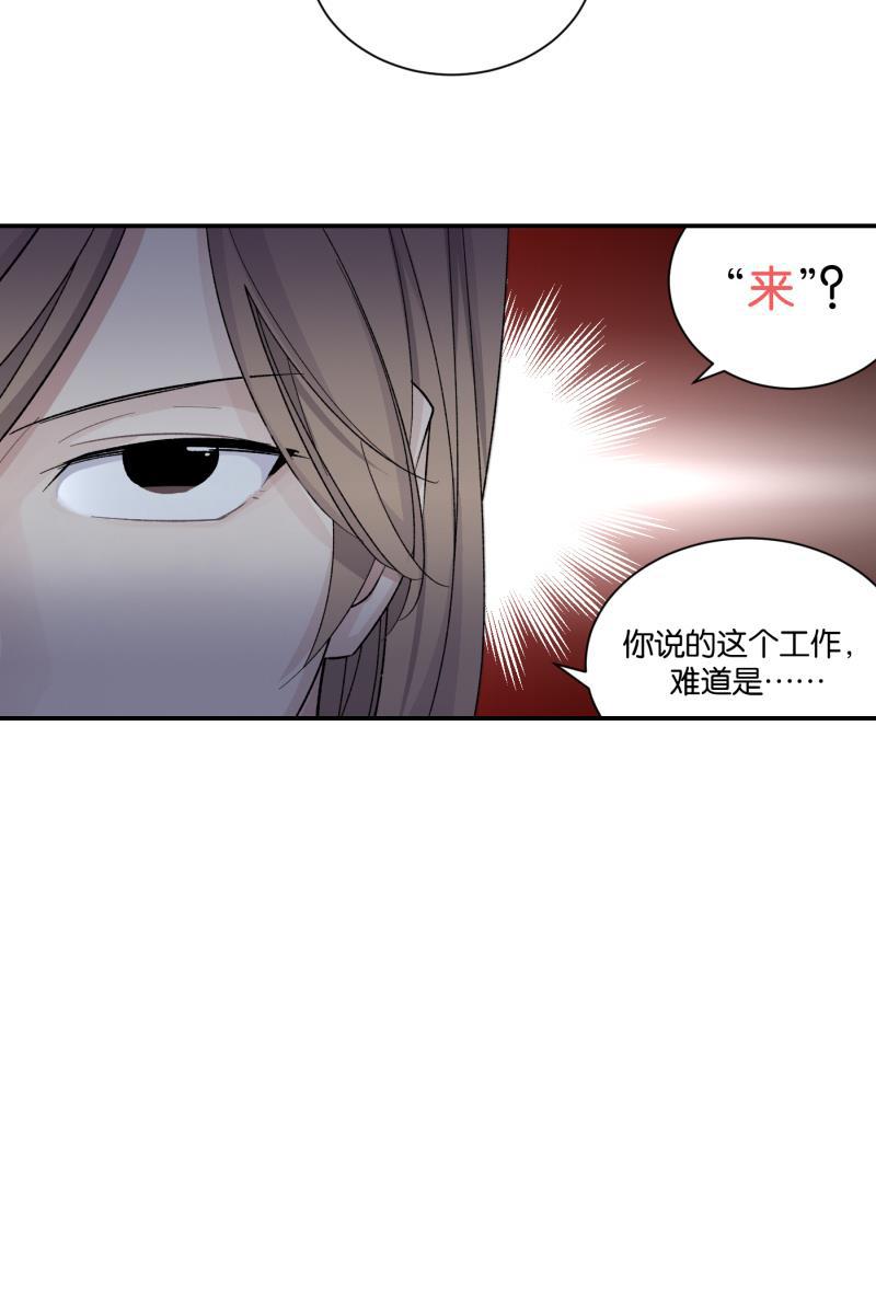一半韩漫全集-[第79话] 家无删减无遮挡章节图片 