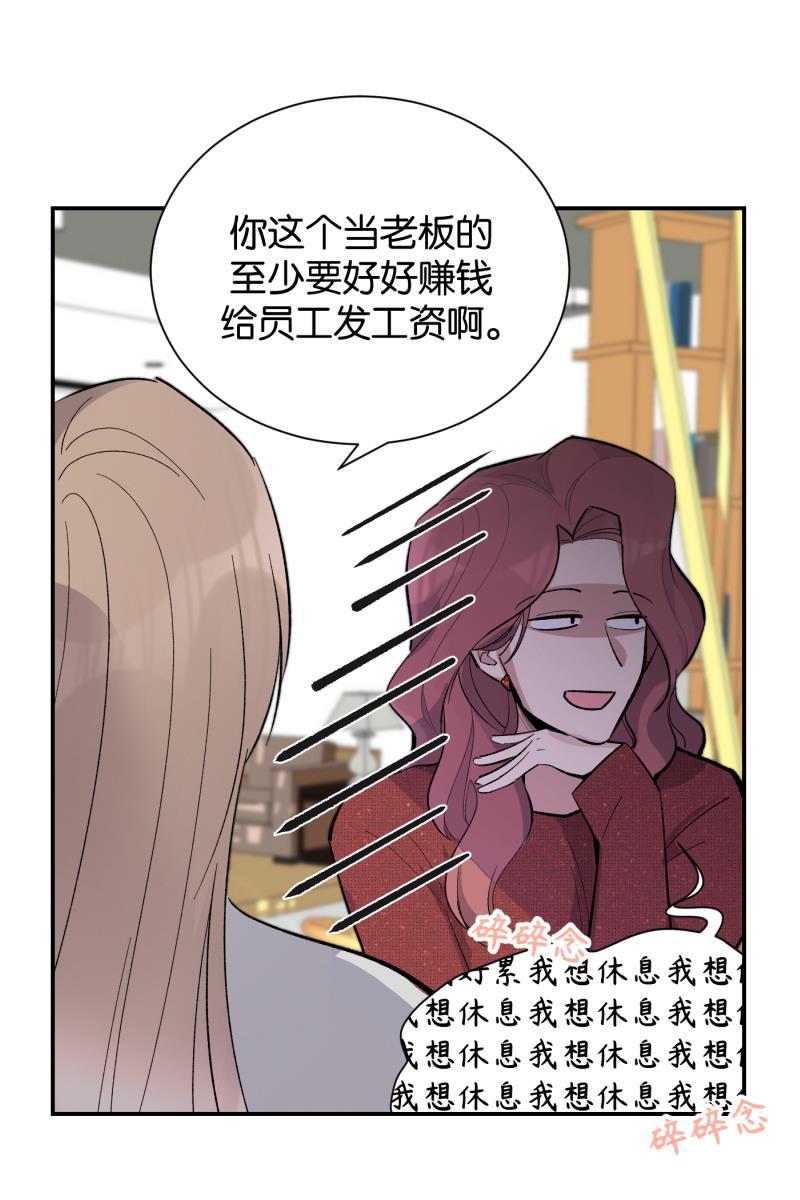 一半韩漫全集-[第79话] 家无删减无遮挡章节图片 