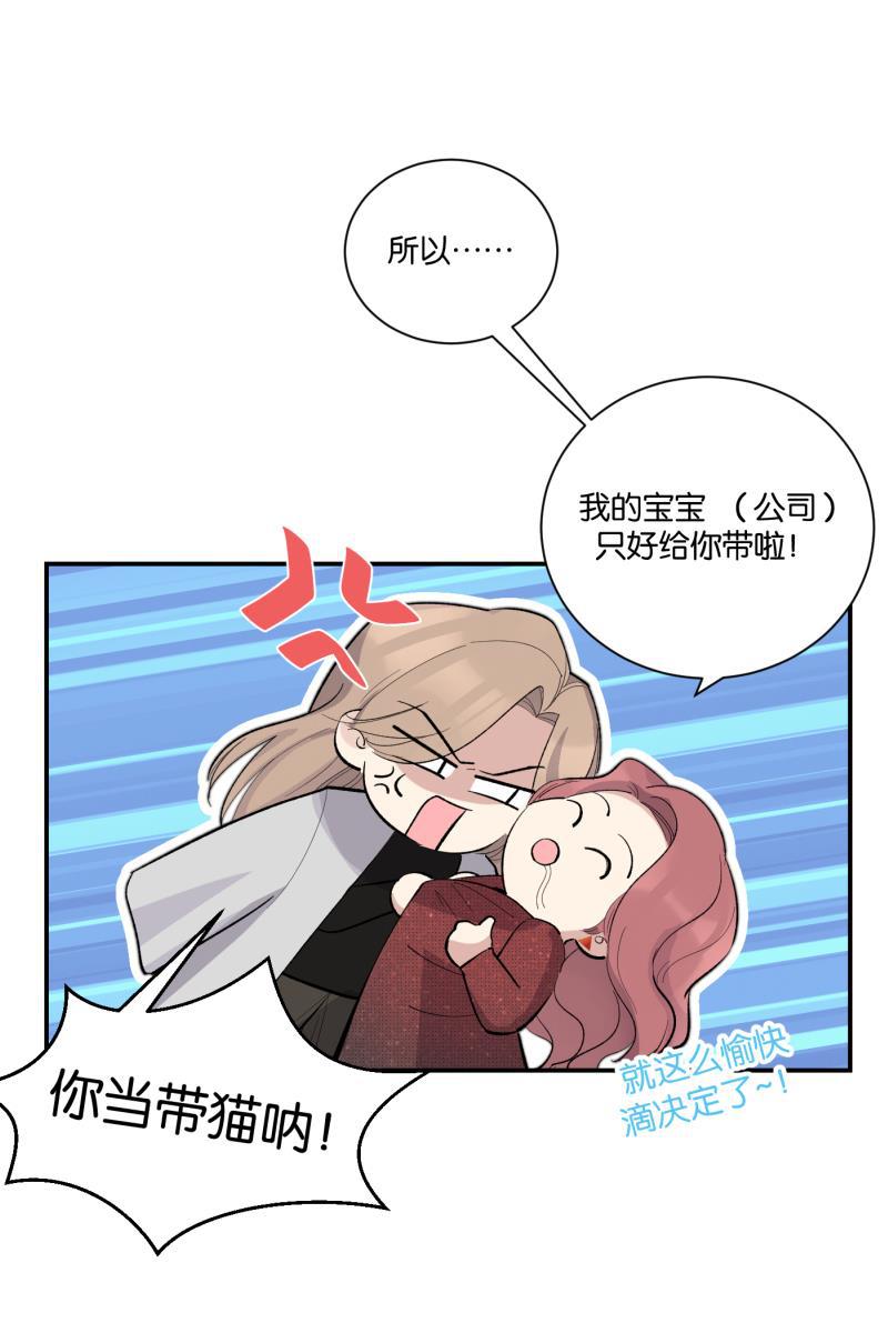 一半韩漫全集-[第79话] 家无删减无遮挡章节图片 