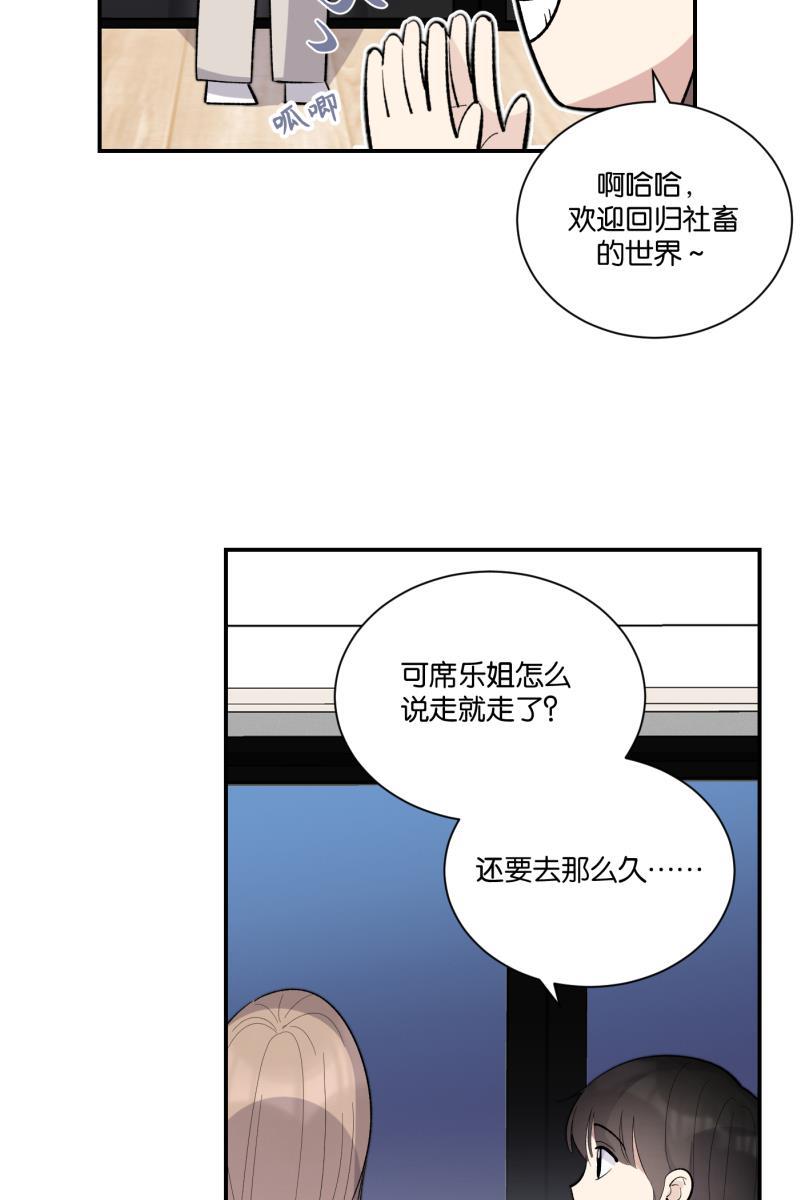 一半韩漫全集-[第79话] 家无删减无遮挡章节图片 