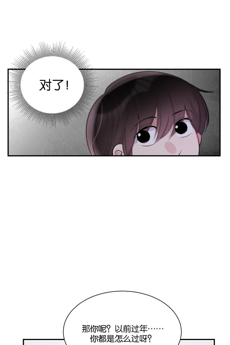 一半韩漫全集-[第79话] 家无删减无遮挡章节图片 