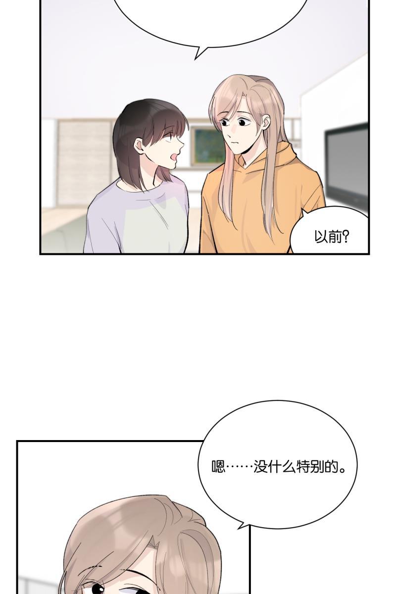 一半韩漫全集-[第79话] 家无删减无遮挡章节图片 