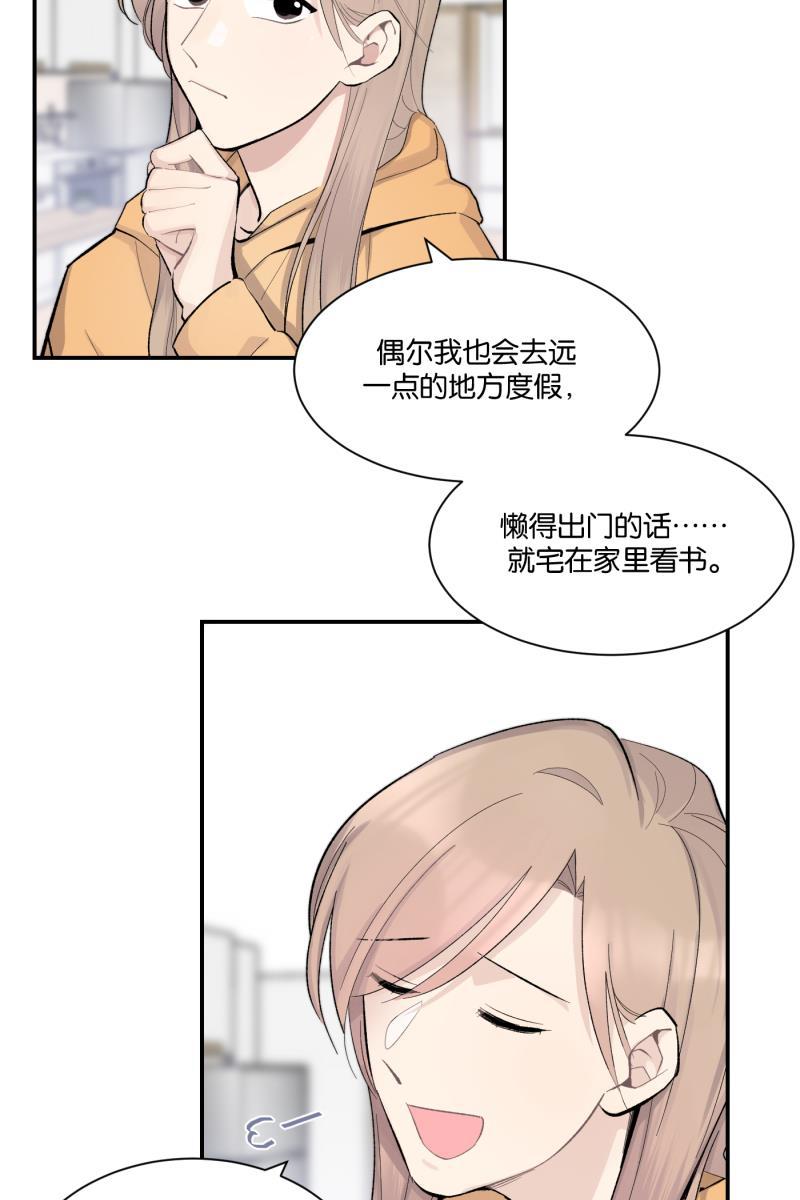一半韩漫全集-[第79话] 家无删减无遮挡章节图片 