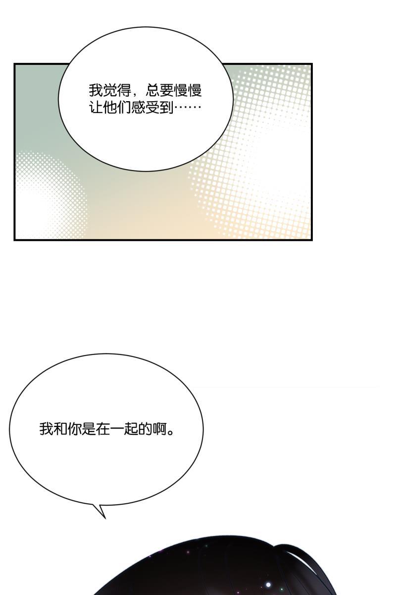 一半韩漫全集-[第79话] 家无删减无遮挡章节图片 