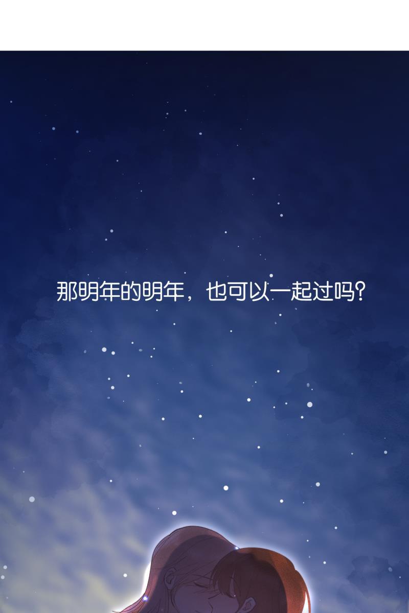 一半韩漫全集-[第79话] 家无删减无遮挡章节图片 