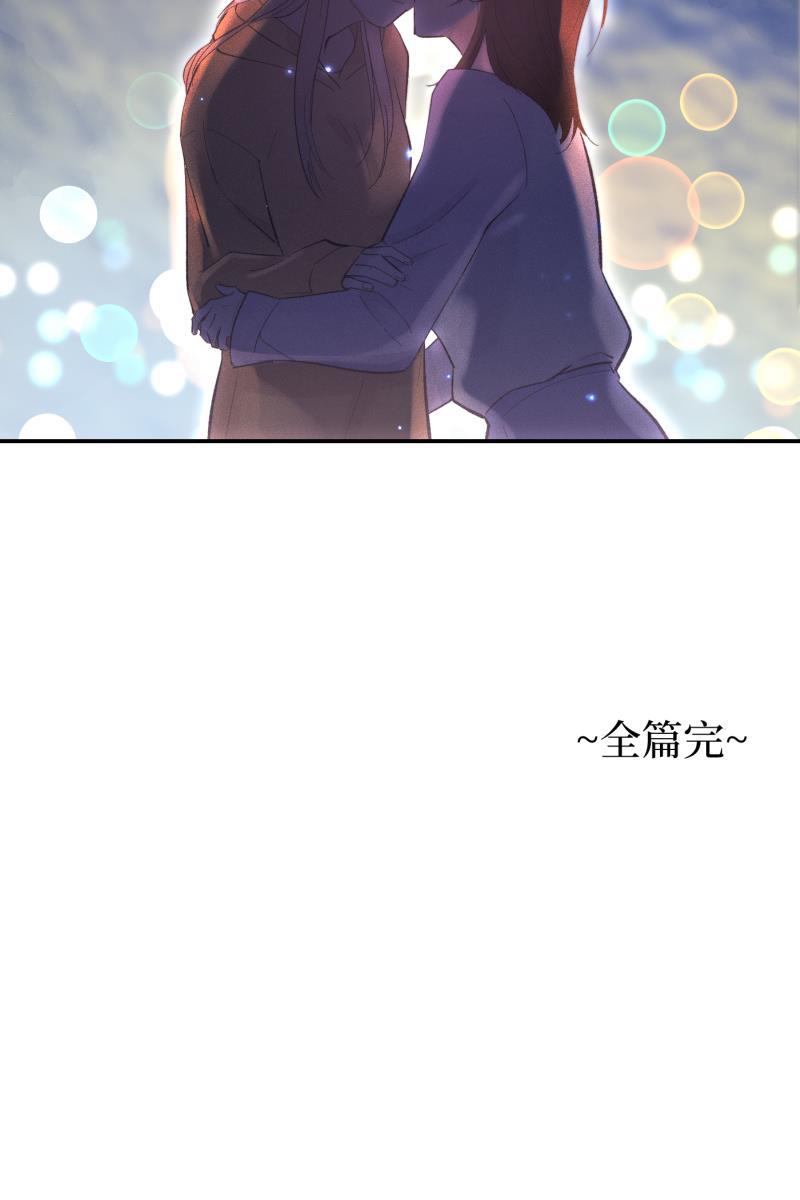 一半韩漫全集-[第79话] 家无删减无遮挡章节图片 