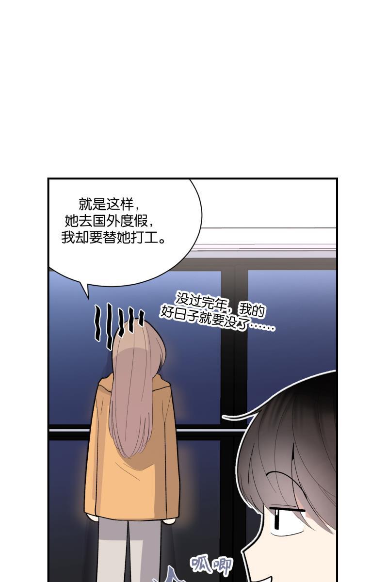 一半韩漫全集-[第79话] 家无删减无遮挡章节图片 