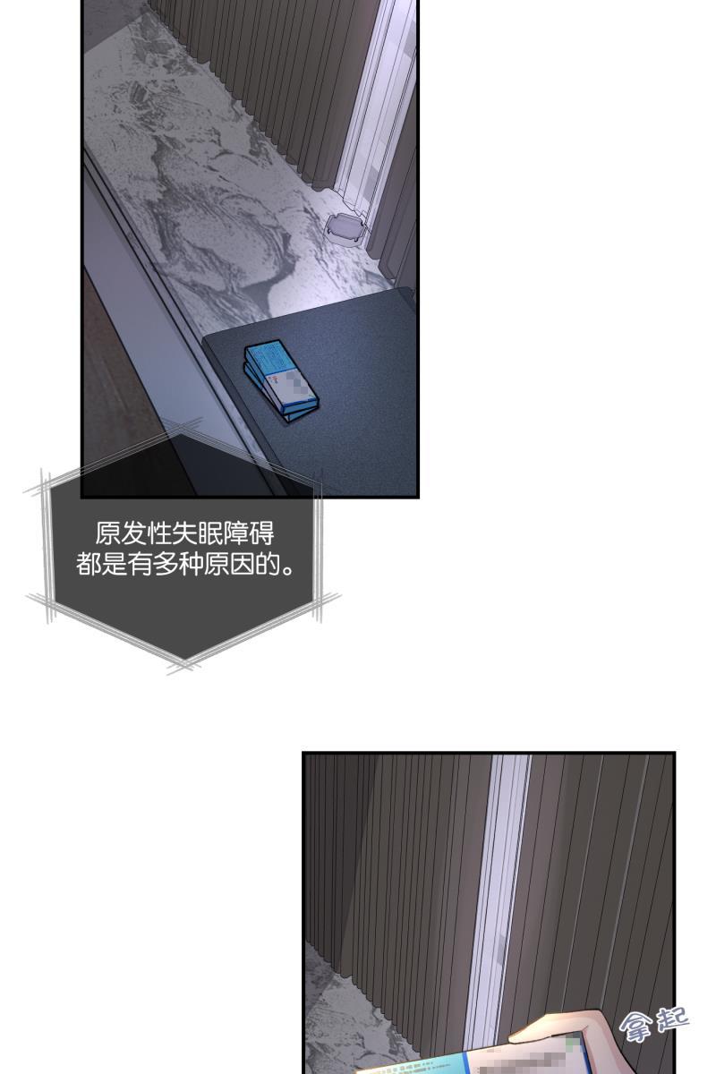 一半韩漫全集-番外篇 无可豁免无删减无遮挡章节图片 