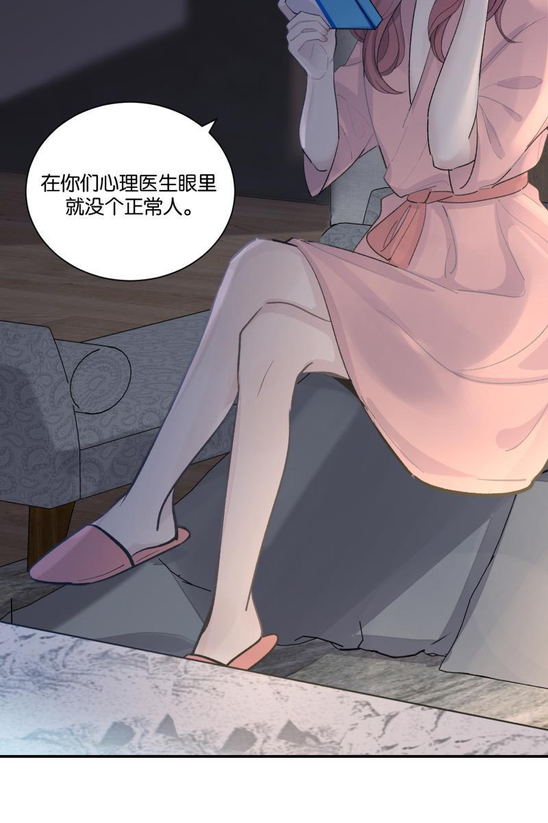一半韩漫全集-番外篇 无可豁免无删减无遮挡章节图片 