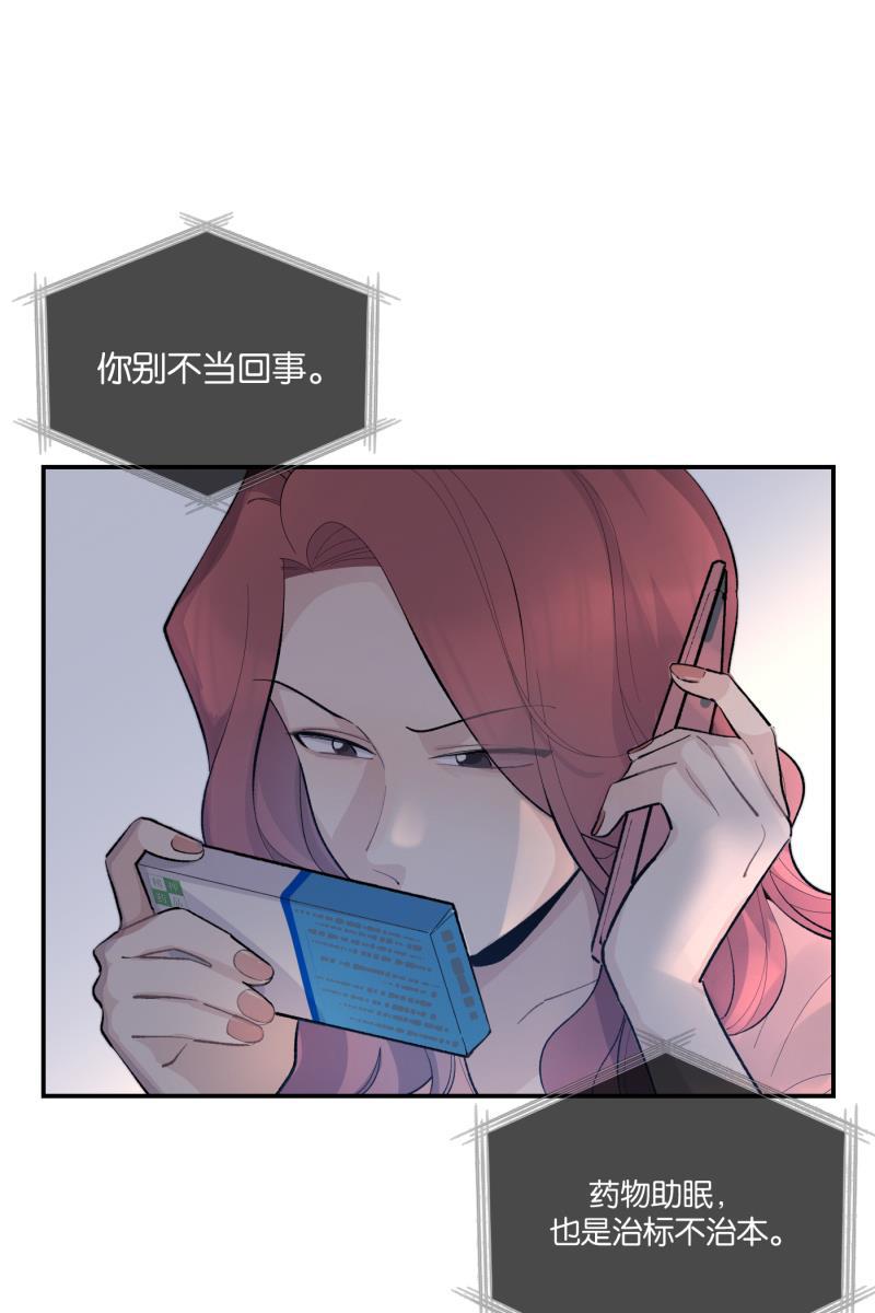 一半韩漫全集-番外篇 无可豁免无删减无遮挡章节图片 