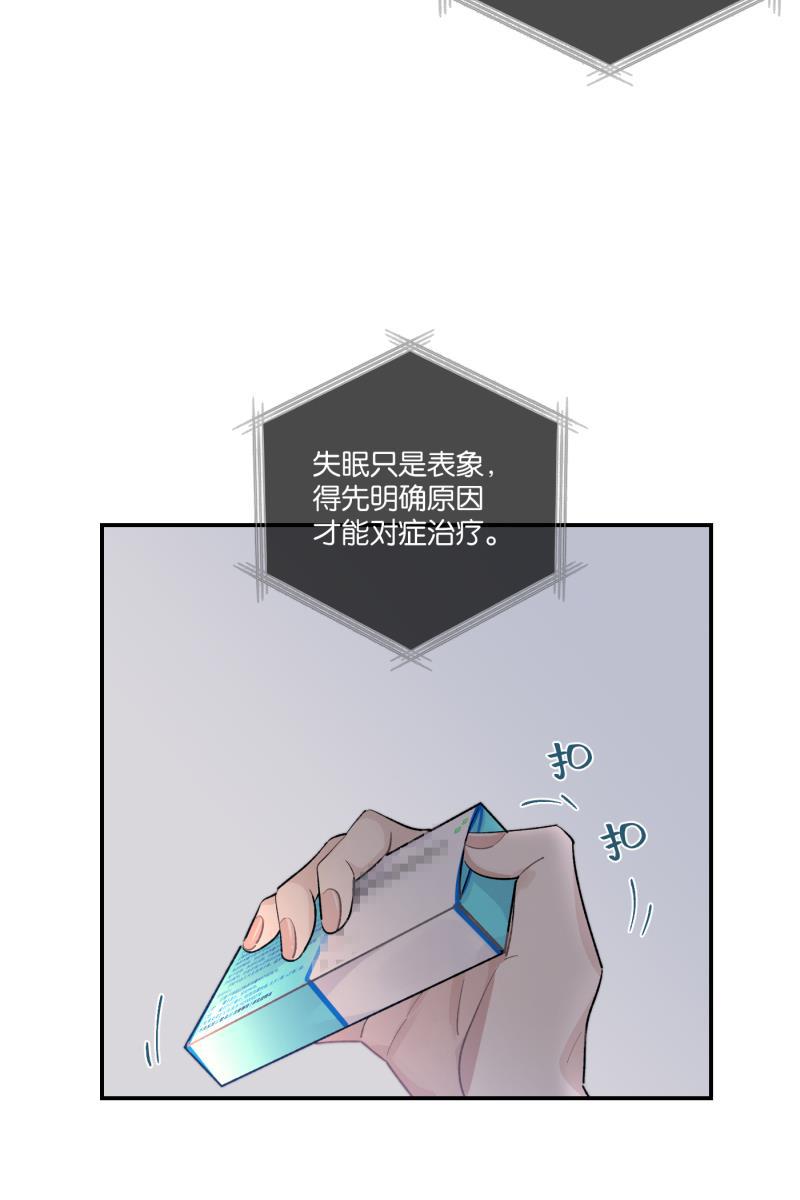 一半韩漫全集-番外篇 无可豁免无删减无遮挡章节图片 