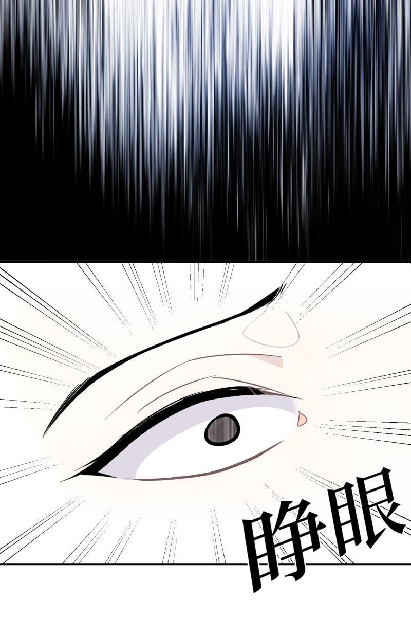 一半韩漫全集-番外篇 无可豁免无删减无遮挡章节图片 