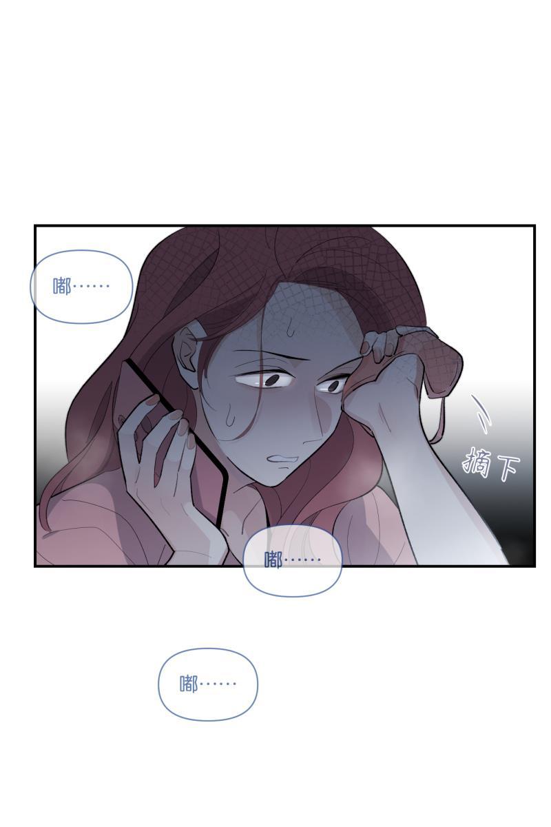 一半韩漫全集-番外篇 无可豁免无删减无遮挡章节图片 