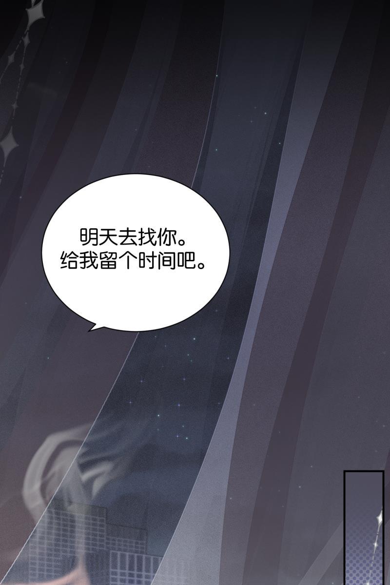 一半韩漫全集-番外篇 无可豁免无删减无遮挡章节图片 