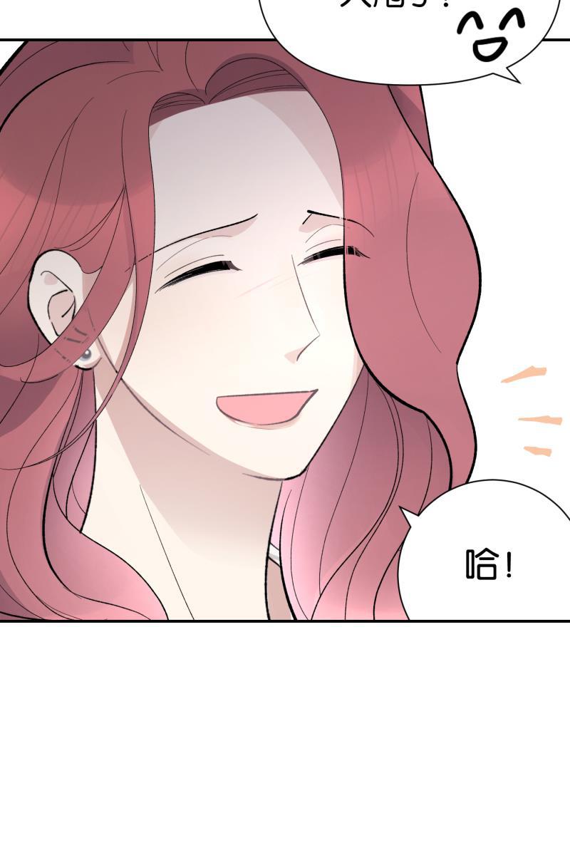 一半韩漫全集-番外篇 无可豁免无删减无遮挡章节图片 