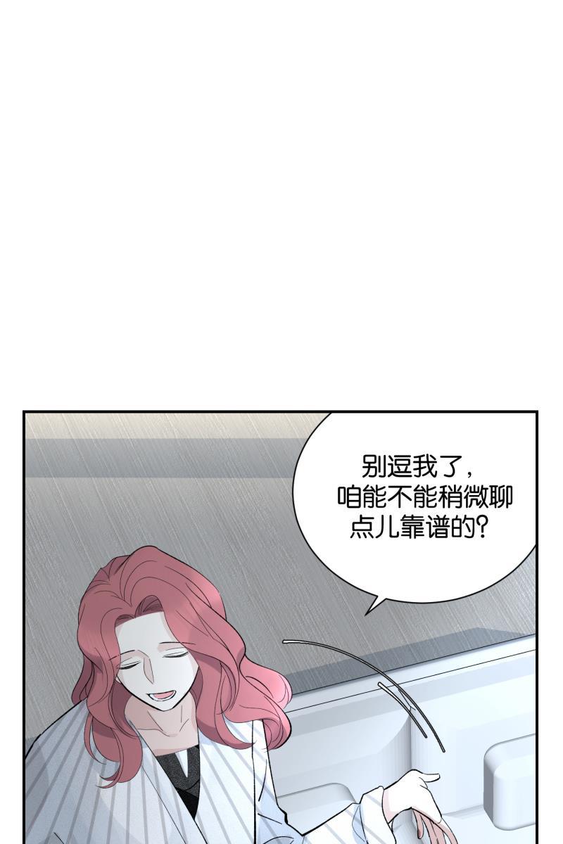 一半韩漫全集-番外篇 无可豁免无删减无遮挡章节图片 